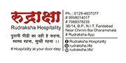 Rudraksha Hospital Logo