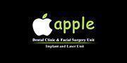 Apple Dental Clinic Hospital Logo