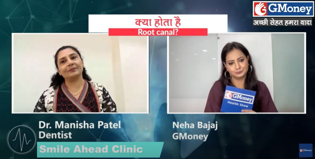 root canal treatment in hindi